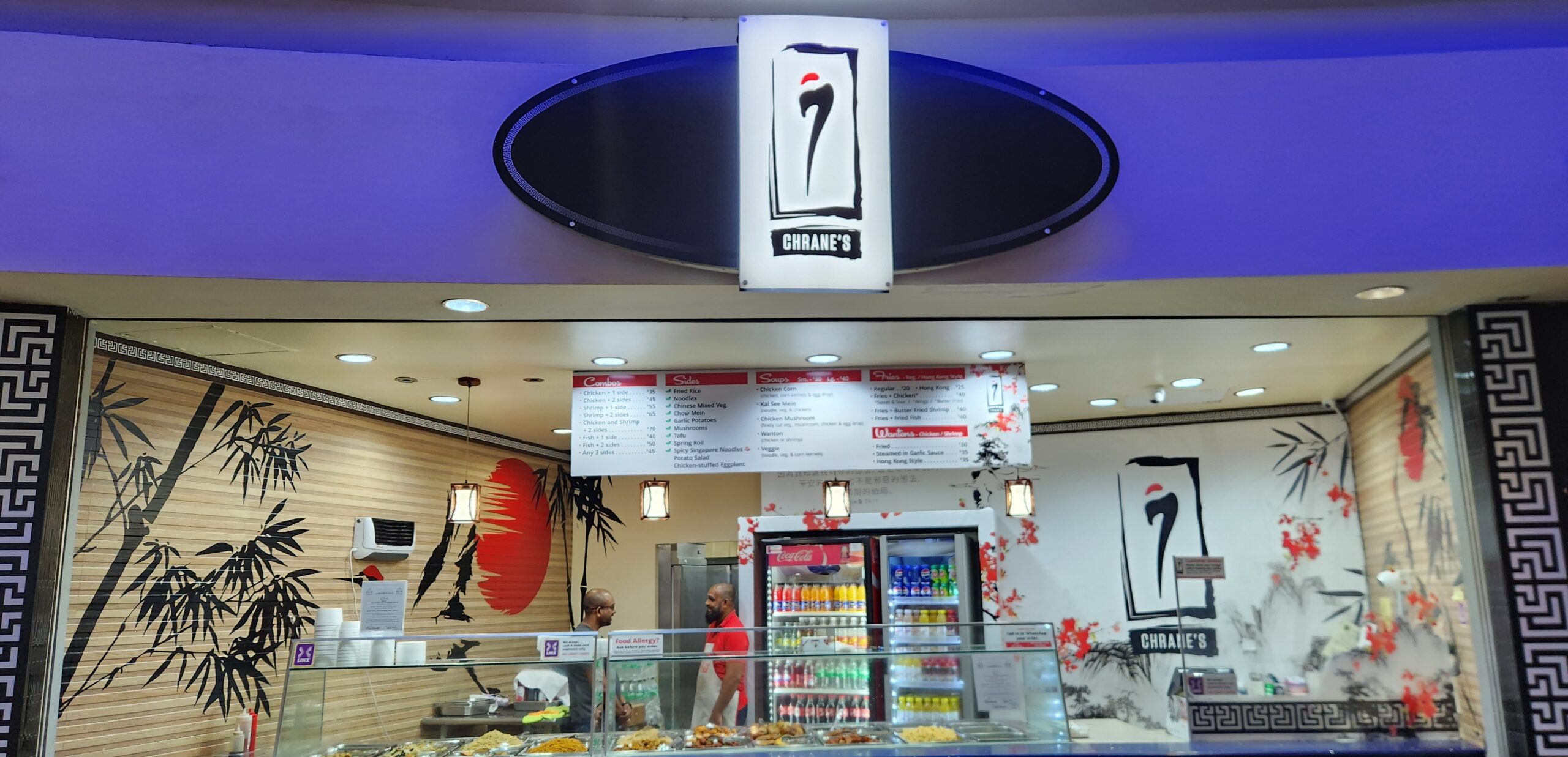Chrane's Fast Food gallery image 3