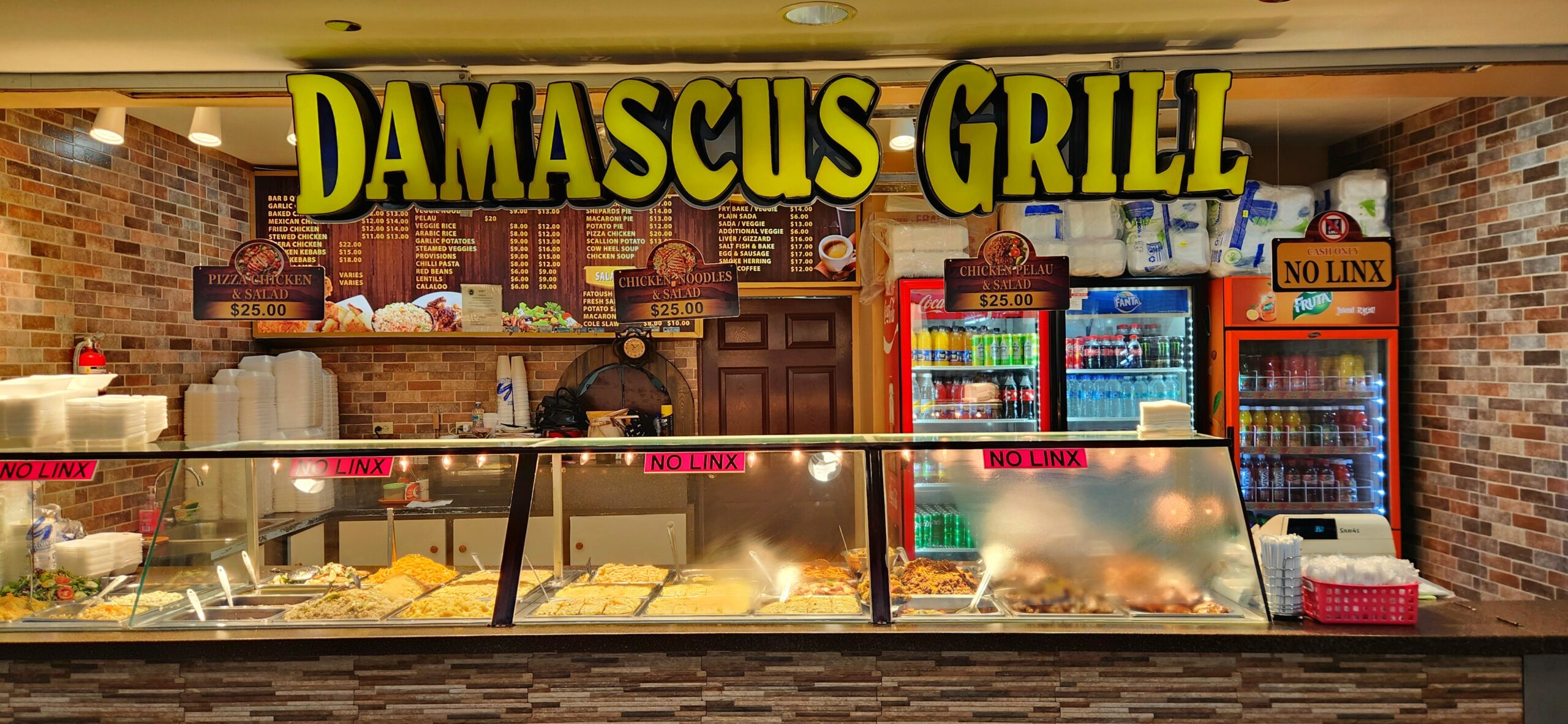 Damascus Grill gallery image 1